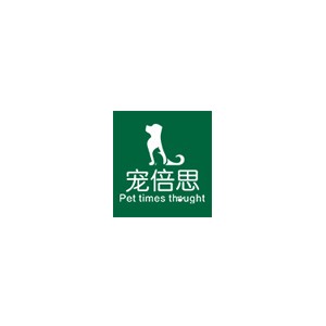 宠倍思