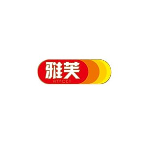 雅芙