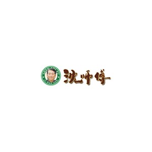 沈师傅