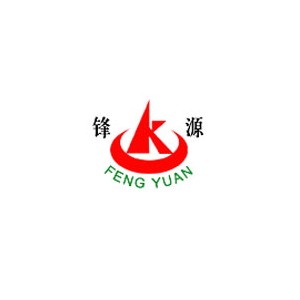锋源