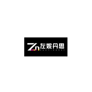 zuonidansi左妮丹思