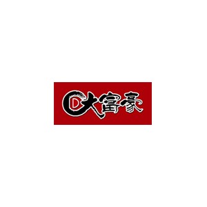 大富豪
