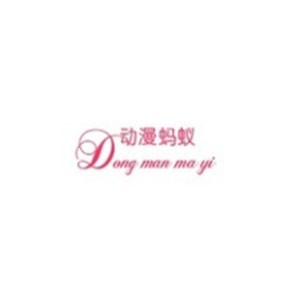 动漫蚂蚁