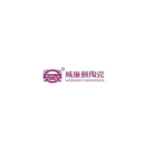 william威廉顿