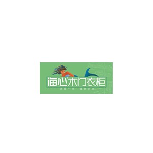 Haisn海心