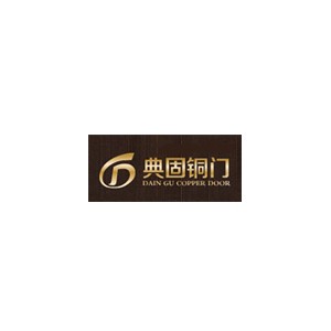 典固铜门