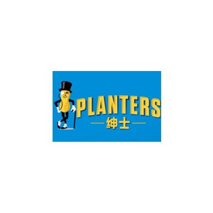 planters绅士