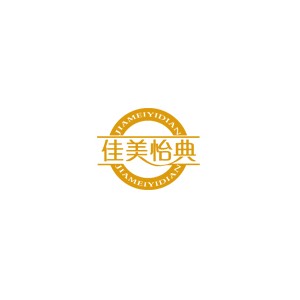 佳美怡典