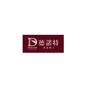 Deroter德诺特