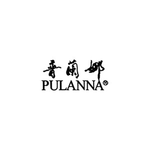 Pulanna普兰娜