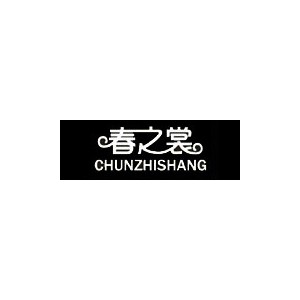 春之裳/chunzhishang