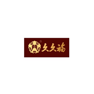 久久福