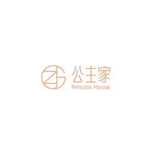 公主家