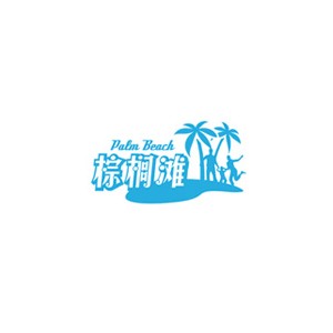 palmbeach棕榈滩