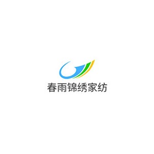 春雨锦绣家纺