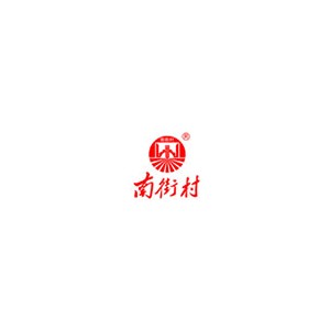 南街村