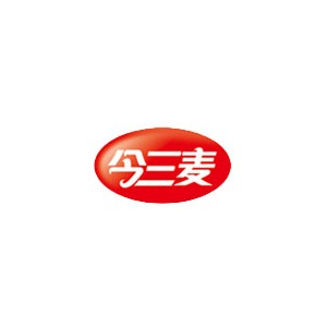 今三麦