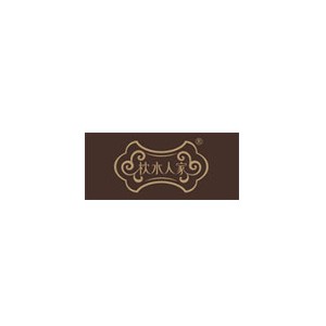 枕水人家