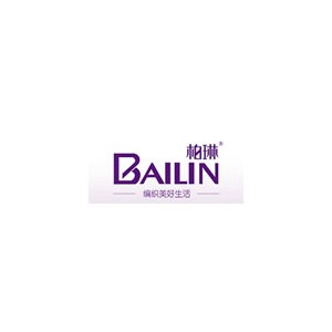 BAILIN柏琳