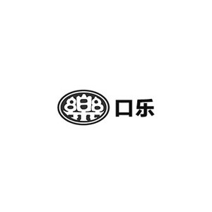 口乐