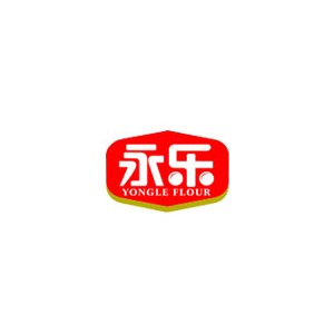 永乐