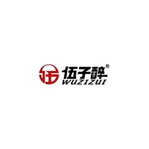 伍子醉