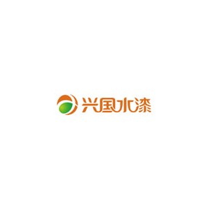 兴国水漆