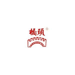桥头