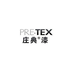 PRE-TEX庄典