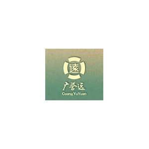 广誉远龟龄集