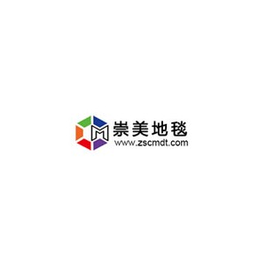 崇美地毯
