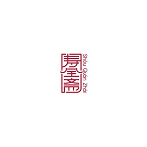寿全斋姜茶