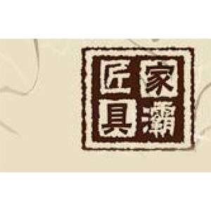 匠灞