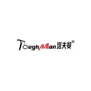 塔夫曼