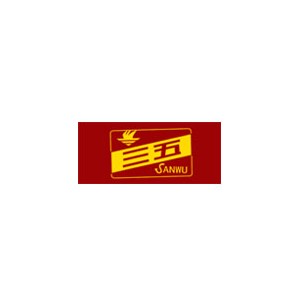 SANWU三五