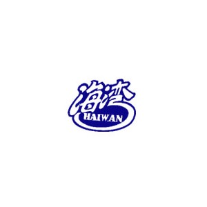 HAIWAN海湾