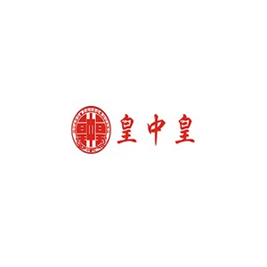 皇中皇