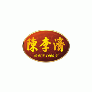 陈李济