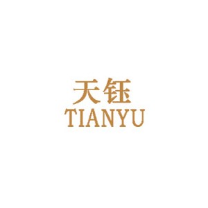 YIANYU天钰