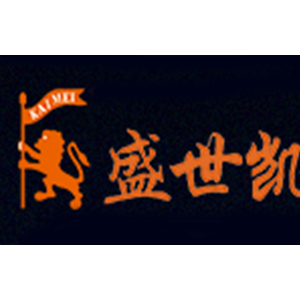 盛世凯美