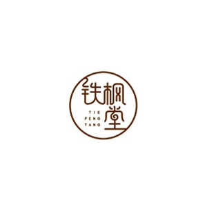 铁枫堂
