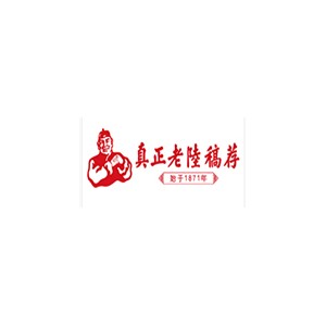 真正老陆稿荐