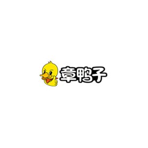 章鸭子