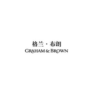 GRAHAM&BROWN格兰•布朗