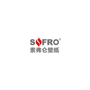 SOFRO索弗仑
