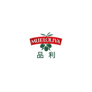 MUELOLIVA品利