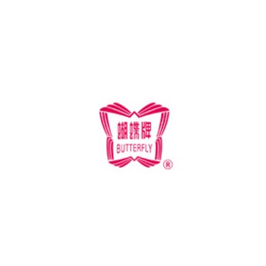 蝴蝶牌Butterfly