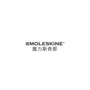 MOLESKINE魔力斯奇那
