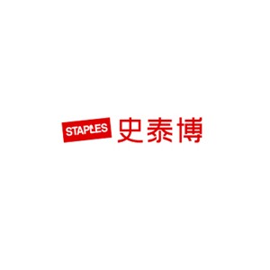 Staples史泰博