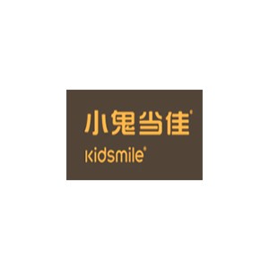 小鬼当佳儿童摄影